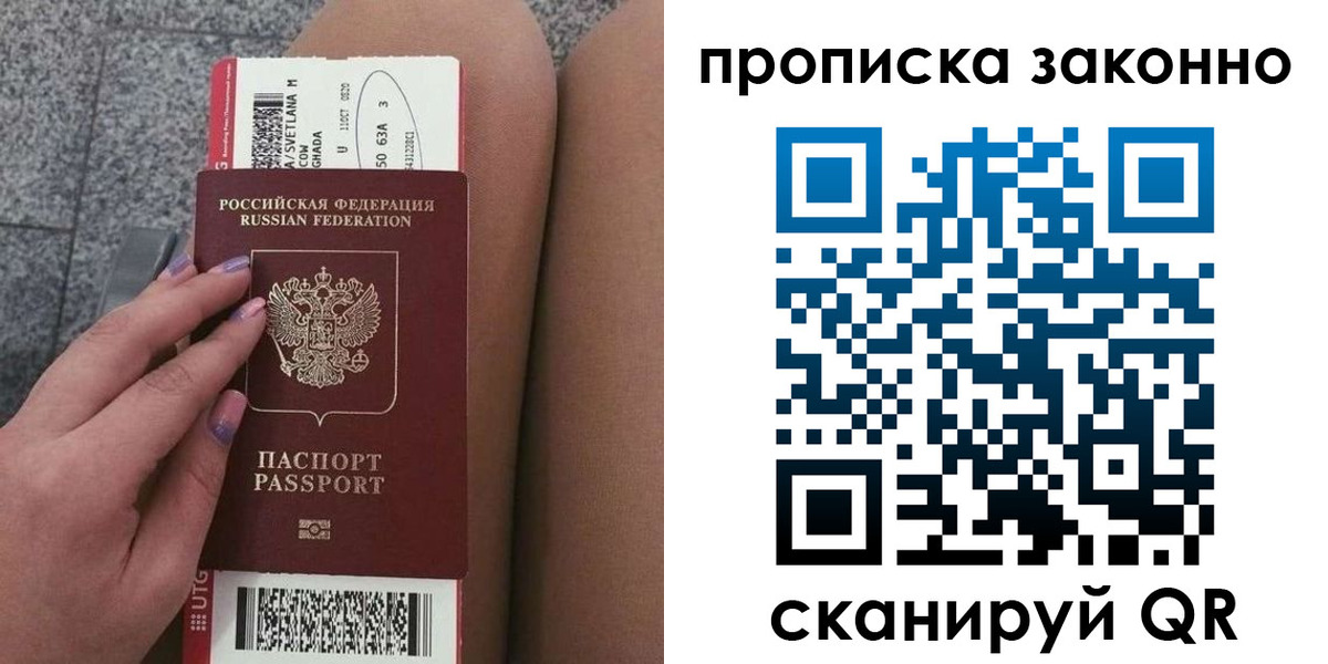 регистрация для школы в Омске